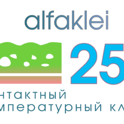 alfaklei 251