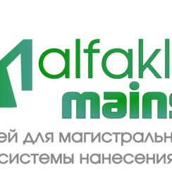 alfaklei (M)