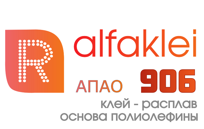 alfaklei 906 АПАО